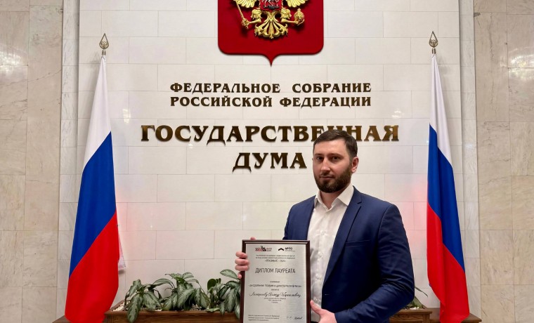 Учитель русского языка и литературы из Грозного удостоен премии «Признание-2025»