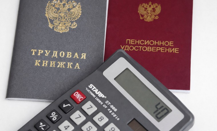 Социальные пенсии в России проиндексируют на 6,8% с 1 апреля