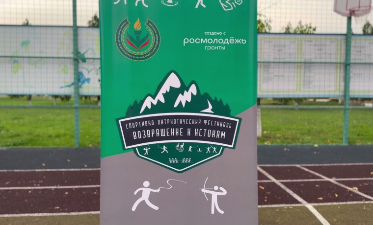 В Грозном прошли спортивно-патриотические соревнования по народным видам спорта