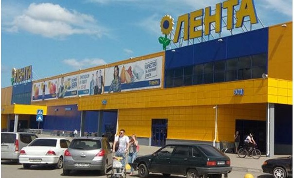 Магазин Лента Рязань Каталог Магазин Лента Рязань Каталог