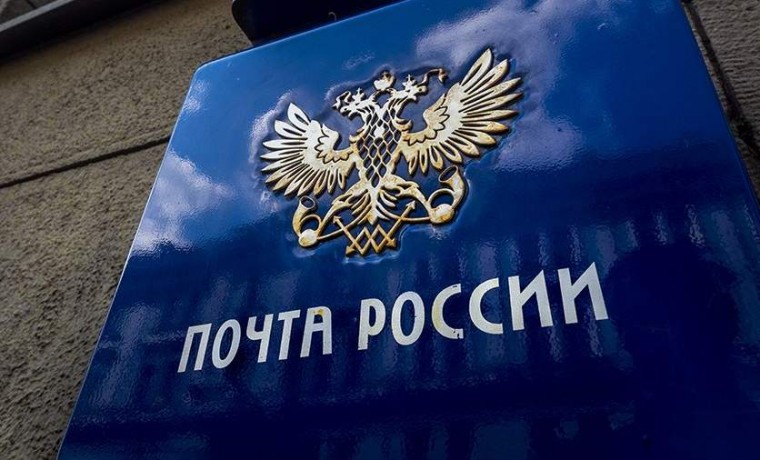ФАС повысила тарифы «Почты России»