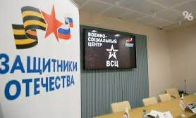 Как участникам СВО получить положенные льготы: Пошаговая инструкция