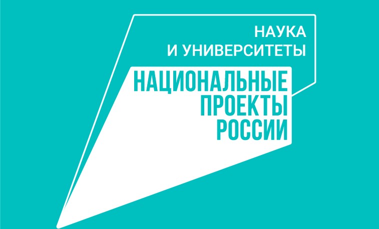 В России обновят оборудование в школах по новому нацпроекту