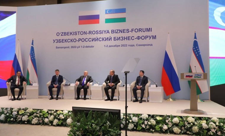 Муслим Хучиев принял участие в Узбекско-российском бизнес-форуме