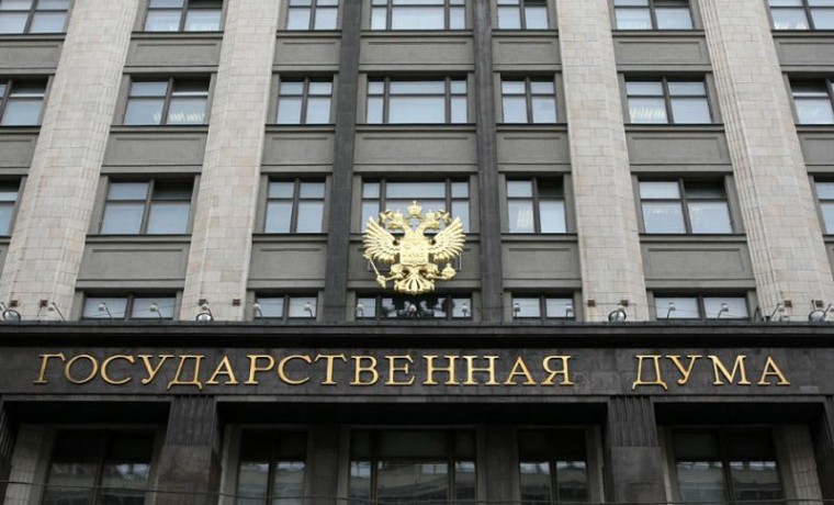 Госдума одобрила введение в РФ банковских вкладов для малоимущих