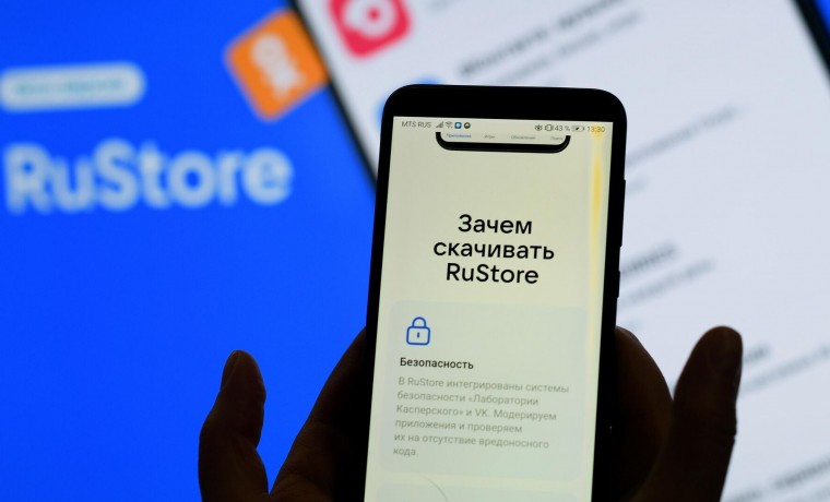 RuStore запустил технологию проверки мобильных приложений на вирусы