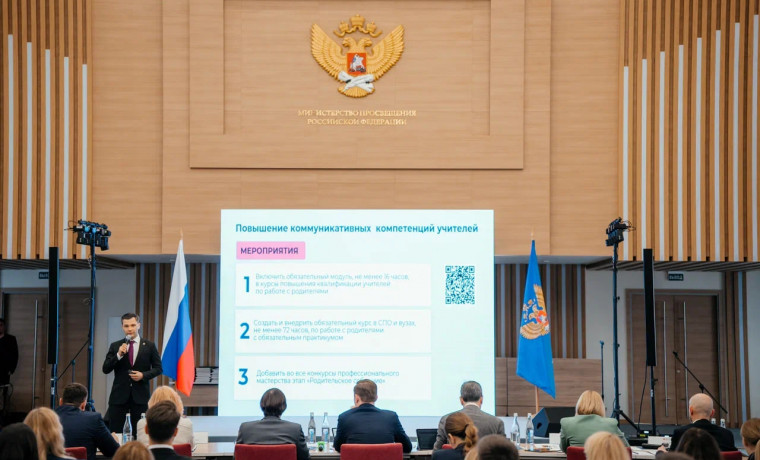 Подготовлен кадровый резерв управленцев системы образования