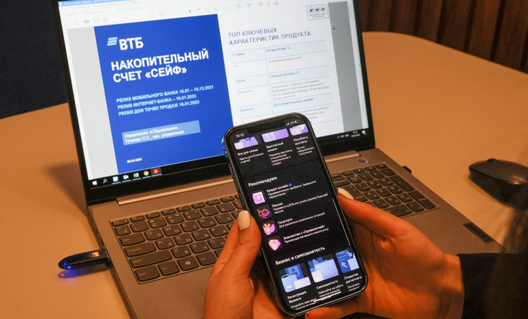 Россияне хотели бы иметь «единый кошелек» для управления счетами в разных банках