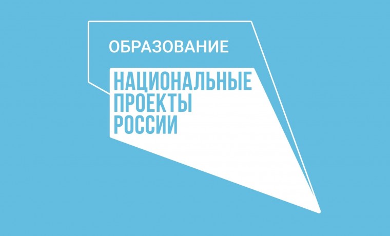 Благодаря нацпроекту в селе Валерик значительно повысилась доступность школьного образования