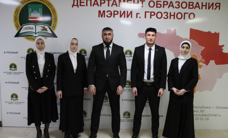 Грозный принимает участие во Всероссийском конкурсе «Флагманы образования. Муниципалитет»