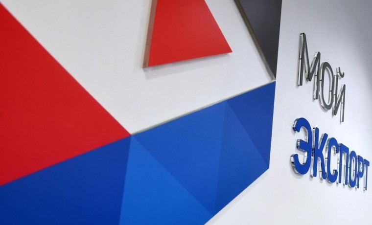 Цифровая платформа «Мой экспорт» призвана обеспечить бизнесу онлайн-доступ к госуслугам