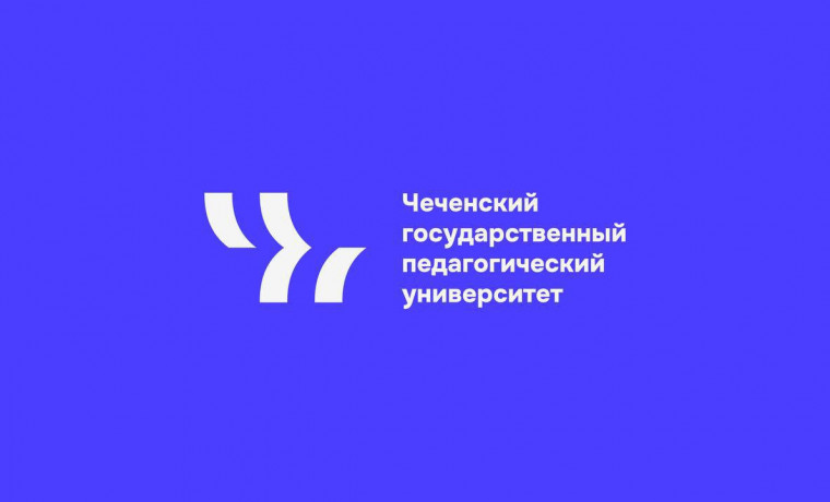 В ЧГПУ поддержали инициативу по формированию списка внеклассного чтения для школьников