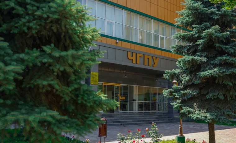 ЧГПУ: растёт число бюджетных мест для будущих педагогов