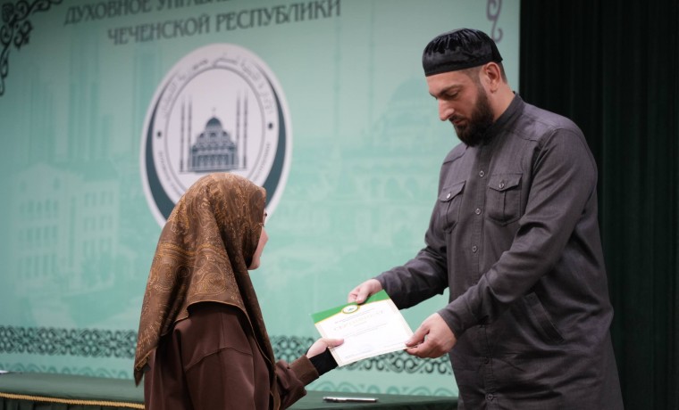 126 выпускников получили право преподавать Священный Коран в Чеченской Республике