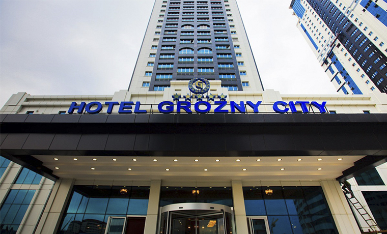 Отель &quot;Грозный-Сити&quot; признан лучшим на Северном Кавказе
