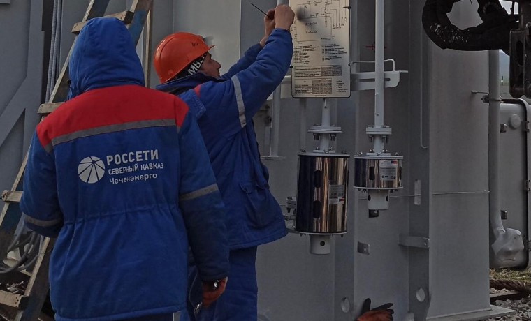 АО «Чеченэнерго» информирует об отключении электроэнергии 28 февраля
