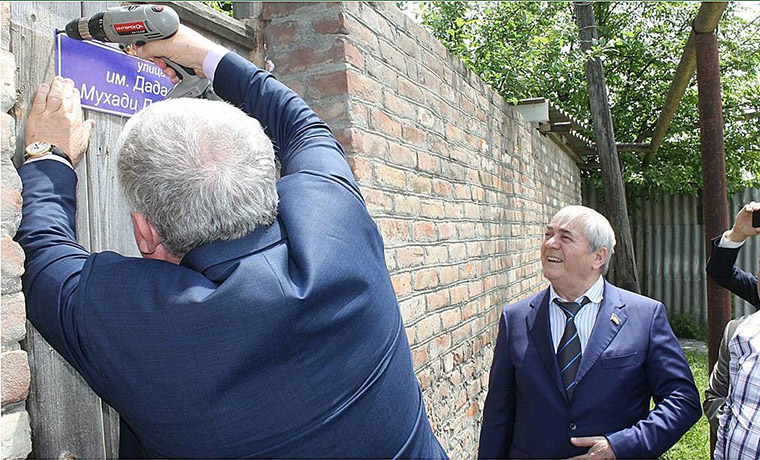 В Грозном появилась улица имени Почётного гражданина ЧР Мухади Дадаева