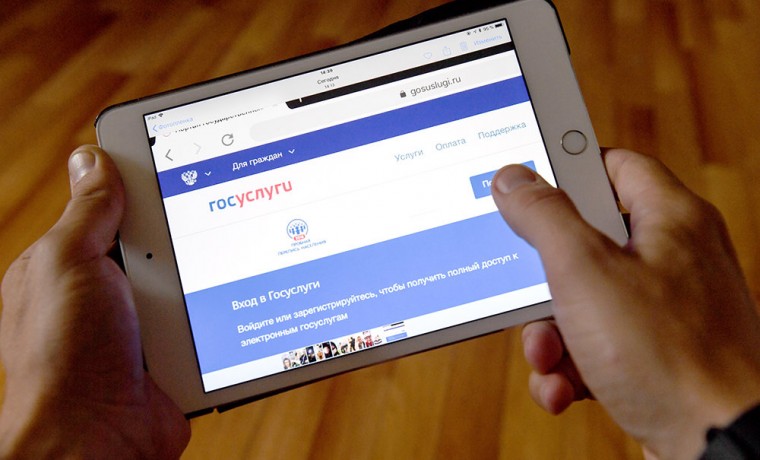 Портал Госуслуг может быть задействован для уведомления о результатах тестирования на COVID-19