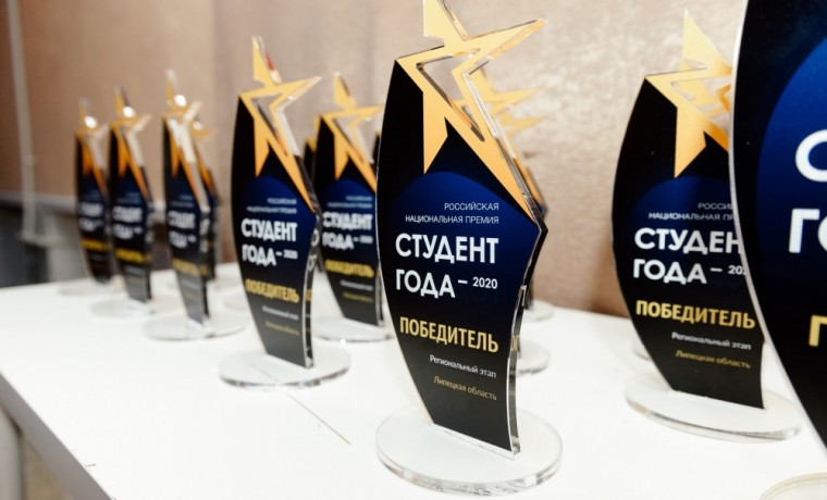 В ЧР начался приём заявок на заочный региональный этап премии "Студент года-2021"
