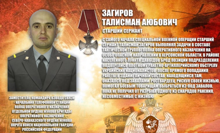 Память о героически погибшем военнослужащем увековечена в полку Росгвардии в Урус-Мартане