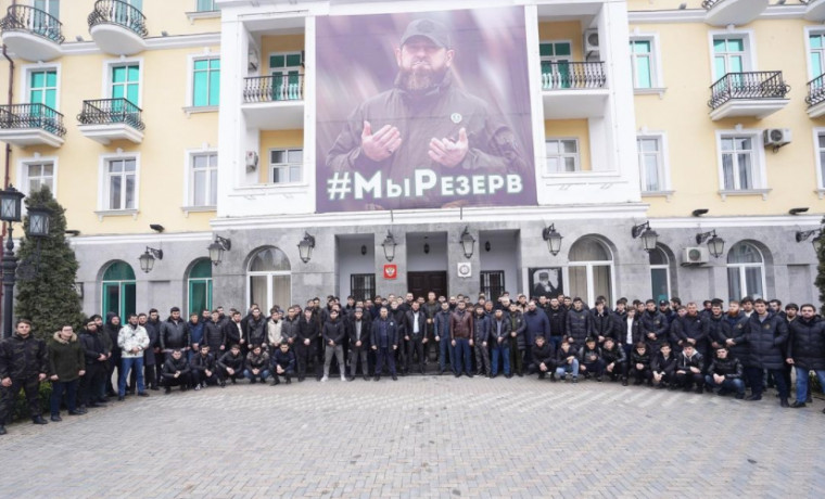 Молодежь ЧР принимает участие во флешмобе #МыРезерв