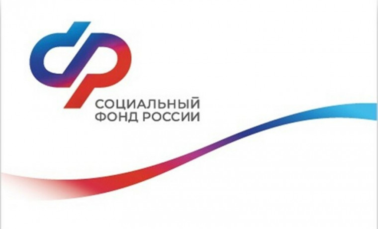 График работы клиентских служб Отделения СФР по Чеченской Республике в связи с майскими праздниками