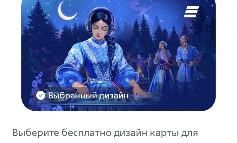 ВТБ запустил цифровой дизайн дебетовых карт