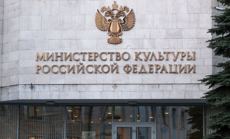 Всероссийская акция «Культурная суббота. Краеведение» стартует 7 июля 2025 года