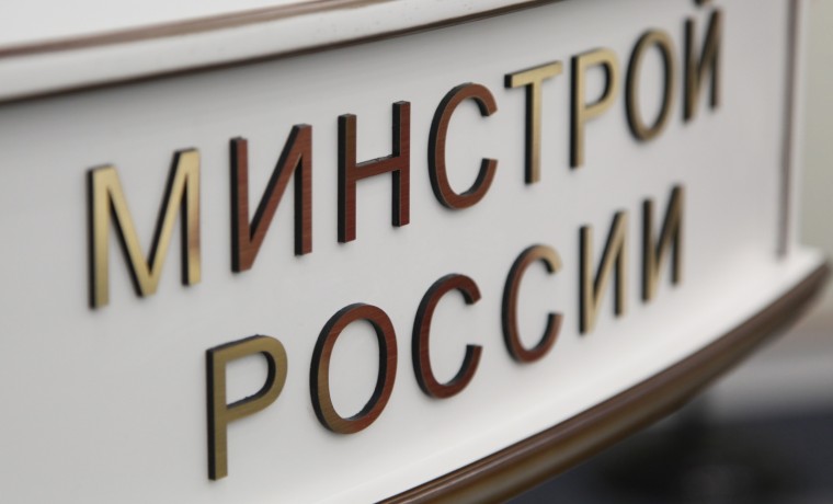 В новых регионах РФ восстановлено порядка 405 школ и детских садов