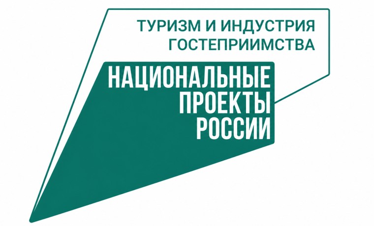 Студентам и школьникам Аргуна представили востребованные профессии туристической сферы