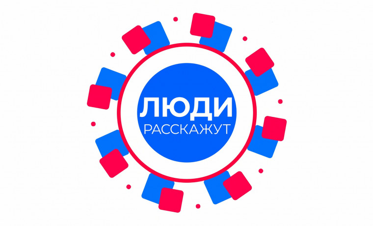 В СКФО стартует медиапроект 