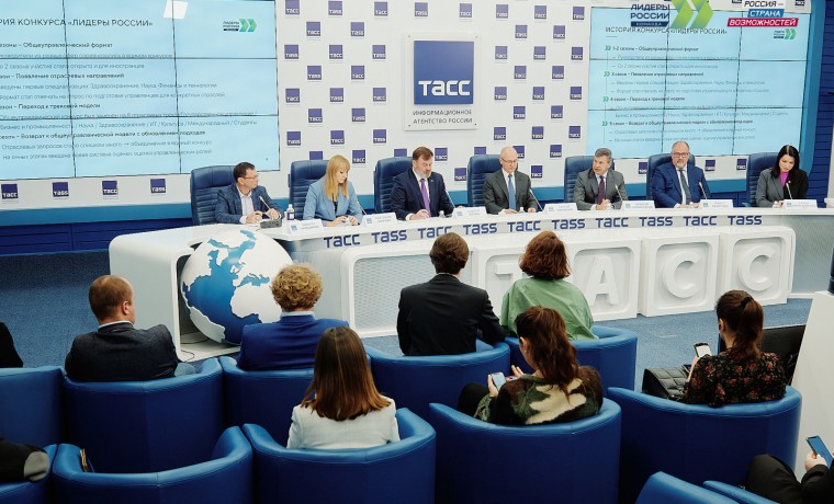 Стартовал приём заявок на шестой сезон конкурса «Лидеры России»