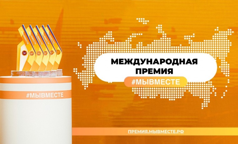 В 2023 году можно получить до 3 мл. рублей на реализацию социального проекта