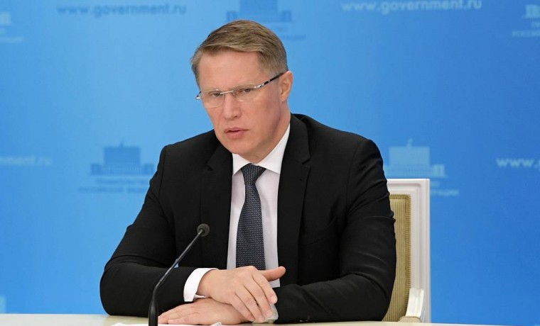В России проведут первое исследование биомедицинского клеточного продукта