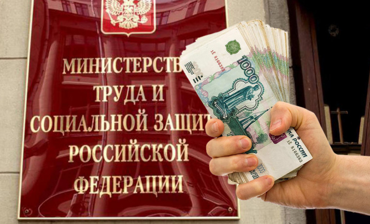 Минтруд предлагает платить артистам в простое не ниже МРОТ