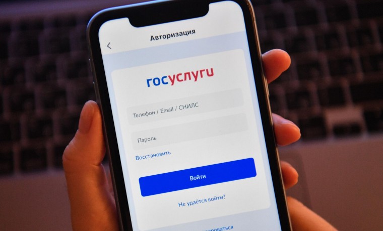 Новые сервисы на Госуслугах стали доступны гражданам, застрахованным по ОМС