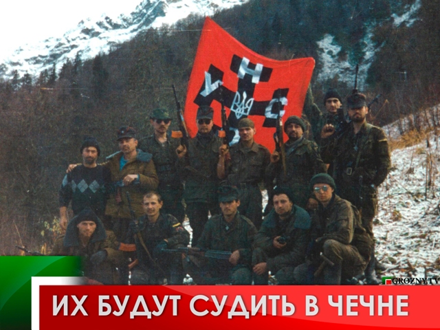 Участников националистической  организации УНА-УНСО будут судить в Чечне