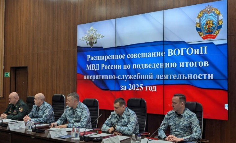 Командующий ОГВ(с) принял участие в совещании по подведению итогов деятельности ВОГОИП МВД РФ
