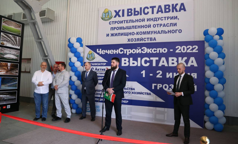 Ежегодная выставка «ЧеченСтройЭкспо-2022» открылась в Грозном