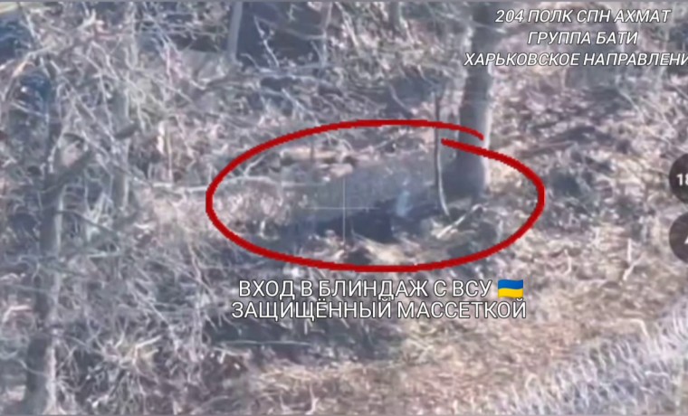 Группа «Бати» спецназа «АХМАТ» уничтожила арсенал противника и его укрытия