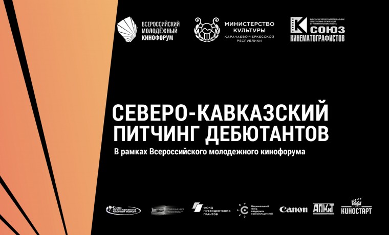 Феррари черкесск меню Феррари черкесск меню