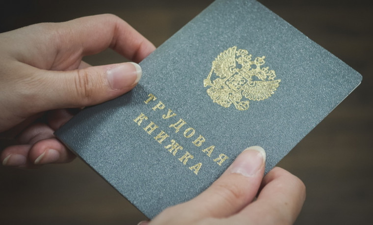 С 6 июня пройдёт опрос по определению наиболее востребованных профессий на региональном рынке труда