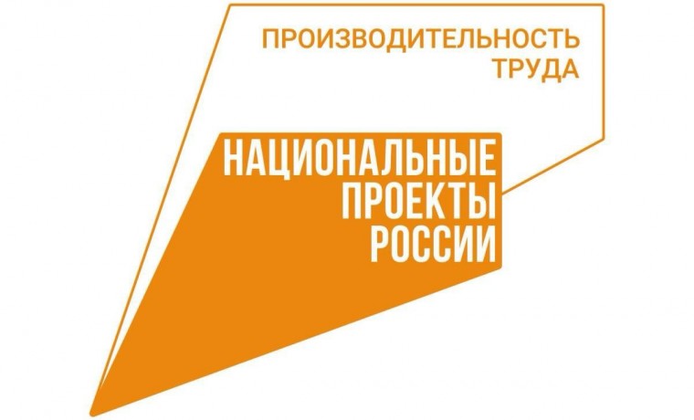 До 16 августа продлится сбор заявок на федеральный конкурс лучших предложений по улучшениям