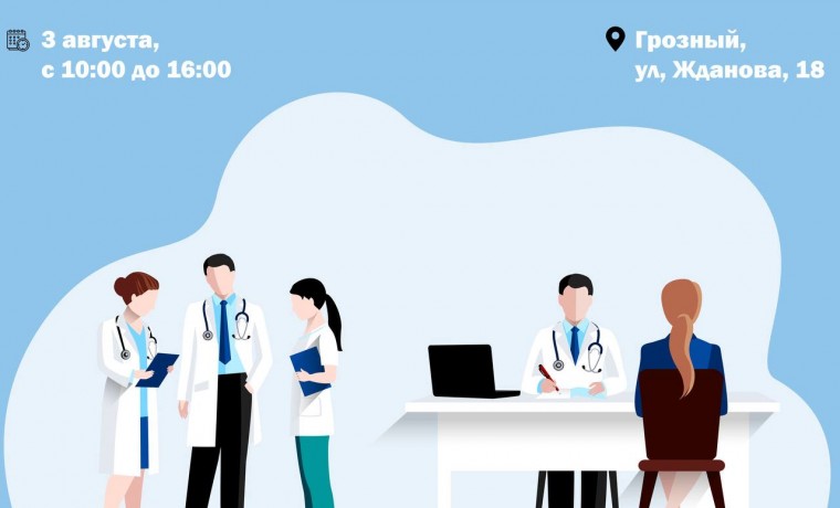 Акция «На волне добра» состоится 3 августа