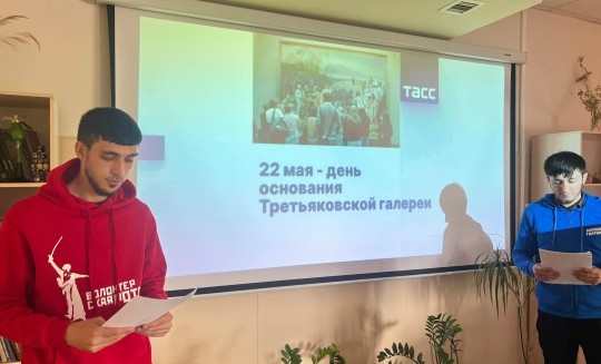 Лекцию о русском искусстве организовали для студентов ЧГУ им. А. А. Кадырова