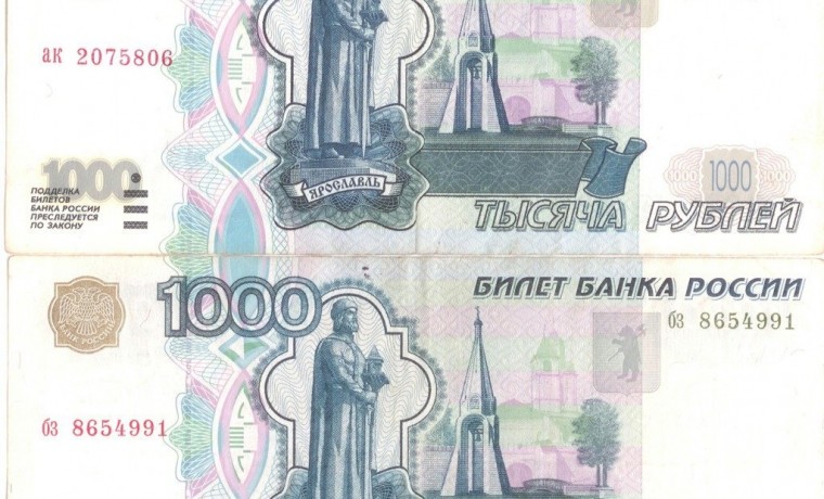 Банкноты номиналом 1000 рублей чаще подделывают в Чеченской Республике