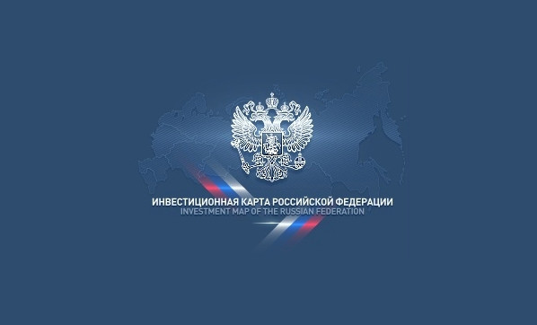 Более 16 тысяч площадок под производства: Минэкономразвития представило инвестиционную карту РФ