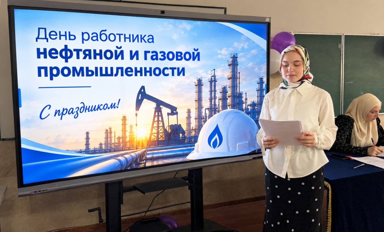 В ЧГУ провели интерактивную лекцию ко Дню работников нефтяной и газовой промышленности
