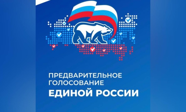 На предварительное голосование «ЕДИНОЙ РОССИИ» зарегистрировались 4,3 миллиона избирателей
