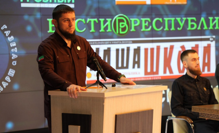 Ахмед Дудаев провел отчетное совещание с работниками СМИ и МинНацИнформ ЧР по итогам полугодия